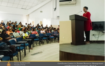 Certificate Course in Human Resource Management and Business Management – Batch V