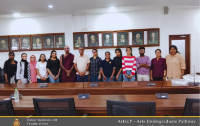 Arts Undergraduate Pathway (ArtsUP) Workshop Series
