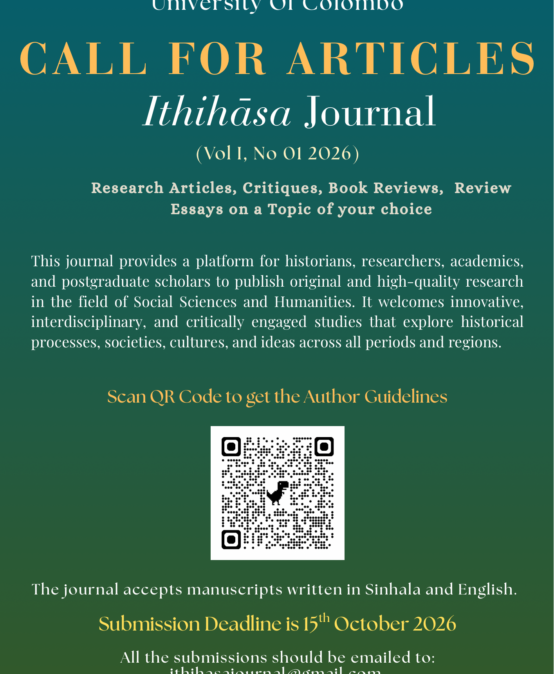 Ithihasa Journal – Call for Articles