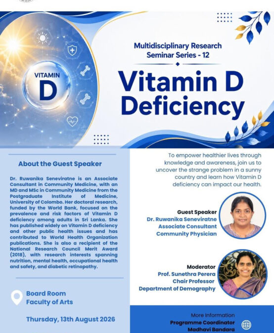 Multidisciplinary Research Seminar – Series 12