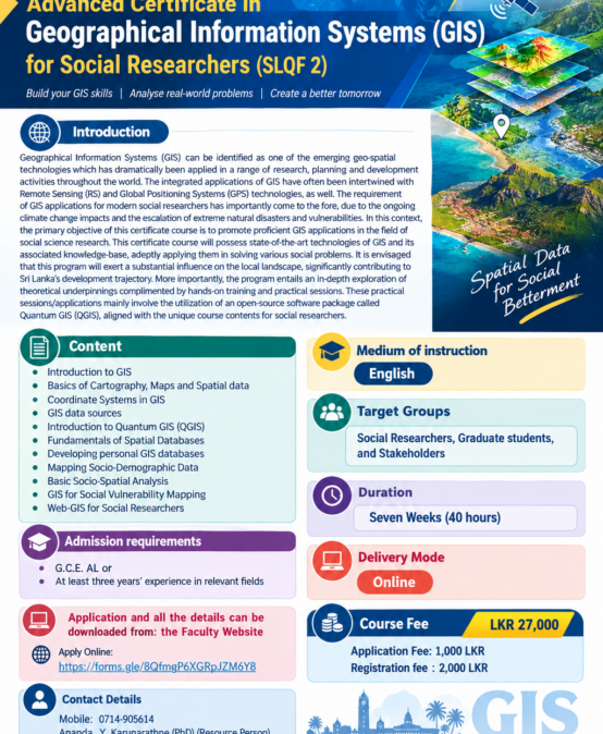 Advanced Certificate in Geographical Information Systems(GIS)