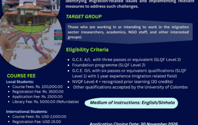 Diploma in International Migration Studies (2027)