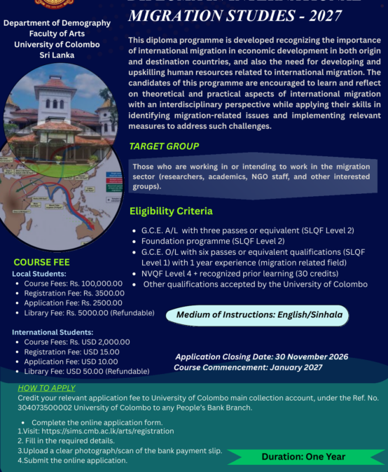Diploma in International Migration Studies (2027)